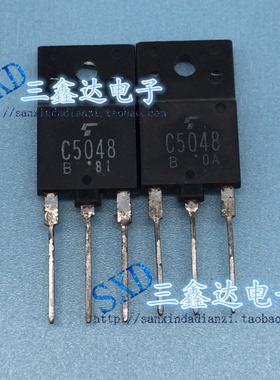 2SC5048 C5048 进口原装拆机行管 1500V 12A 50W三极管测好