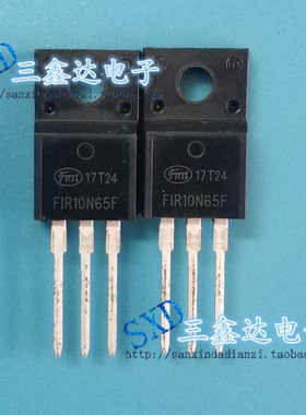 FIR10N65F 10N65F全新原装 液晶电源MOS场效应管TO220F 10A 650V