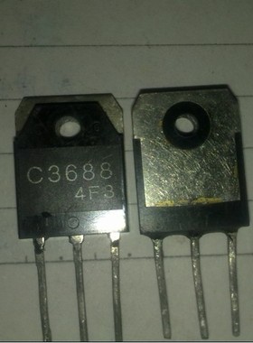 2SC3688，C3688进口拆机功率放大管开关管2SC3688，C3688特价销售