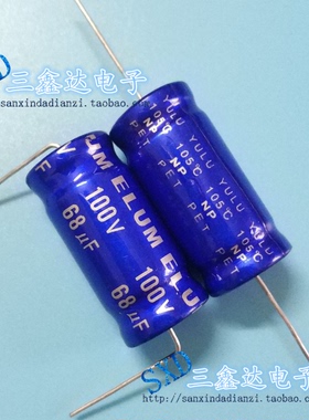 蓝袍 高音分频无极NP 轴向100V68UF 68UF100V卧式 电解电容16*35