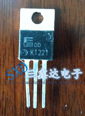 2SK1221 K1221进口拆机场效应管功放MOS管 三极管TO-220