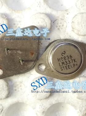 LM337K LM337K 进口原装拆机三端稳压 金封配对管 质量保证