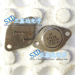 LM337K LM337K 进口原装拆机三端稳压 金封配对管 质量保证
