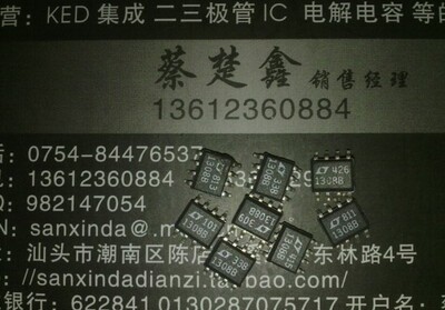 供应LT1308CS8  1308B进口原装拆机集成IC 贴片8脚1308特价