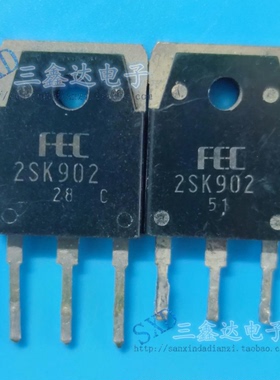 2SK902 K902原装进口拆机件场效应管 30A250V测试号质量保证