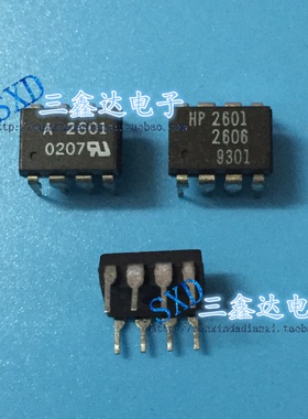 A 2601 A2601H  HP 2601进口原装拆机 直插IC DIP-8 质量保证