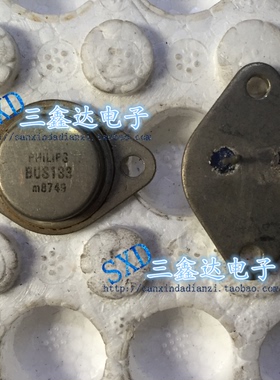 BUS133 BUS133A进口原装拆机金封三极管 TO-3 质量保证