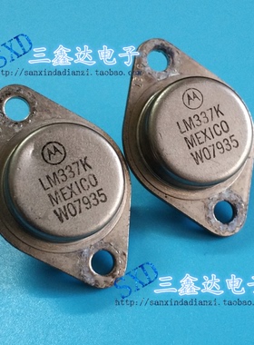 LM337K  LM337进口原装拆机 稳压管 三端三极管 质量保证