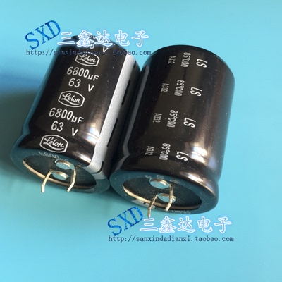 63V6800UF 6800UF63V全新原装立隆 铝电解电容30*40质量保证 正品