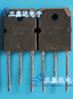 2SK1340 K1340 原厂原装拆机MOS场效应管 5A/900V 直插三极管