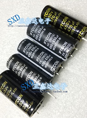 闪光灯专用照相机医疗仪美容仪电容450V680UF/470/630/650/820UF