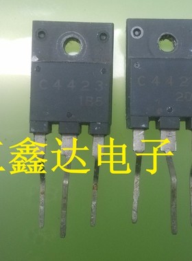 2SC4423 C4423进口拆机显示行管 三极管 C4423测好发货质量保证