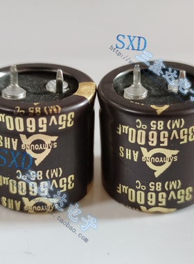 35V5600UF 5600UF/35V全新原装金字三莹音频滤波电解电容器2525