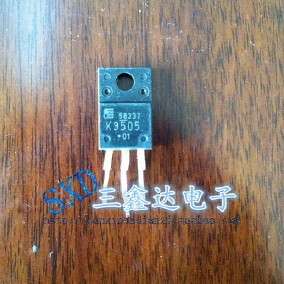 K3505 2SK3505 原装进口拆机场效应管 TO-220 测试好 质量保证