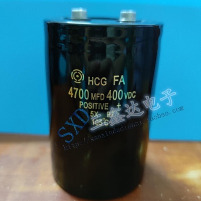 400V4700UF  4700MFD450VDC 逆变器电容螺丝脚电解电容75*115 145