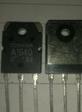 2SA1940  A1940进口拆机音频放大管三极管