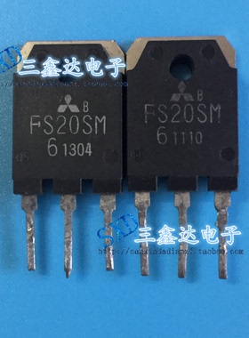 FS20SM-5  FS20SM-6 FS20SM-10 FS20SM-12拆机场效应功放管