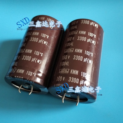 160V3300UF  3300UF160V代替200V全新原装功放铝电解电容35*60