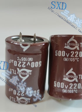 500V220UF 220UF500V全新原装胆机音频功放逆变器电解电容30*40