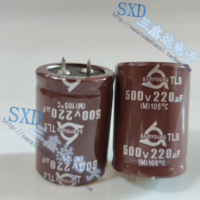 500V220UF 220UF500V全新原装胆机音频功放逆变器电解电容30*40
