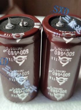 500V560UF 560UF/500V替450V全新原装发烧护林焊机滤波电容35*70