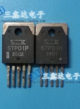 STP01N STP01P STPO1N STPO1P原装拆机件 测好发货一对9元