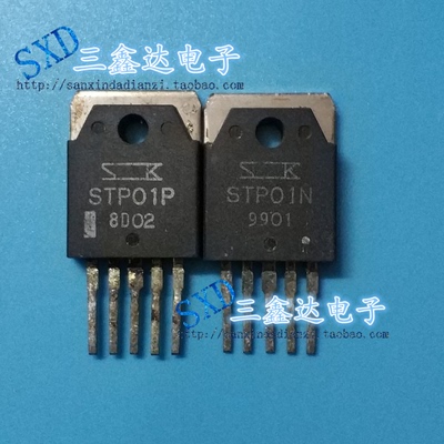 STP01N STP01P STPO1N STPO1P原装拆机件 测好发货一对9元