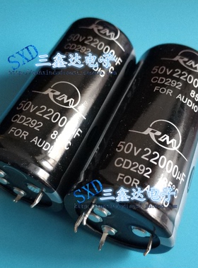 50v22000uf  22000uf50v全新原装进口铝电解电容器 35x70mm  四脚