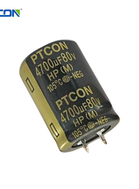 80v4700uf全新鹏泰厂价高频低阻牛角铝电解电容供功放音频响