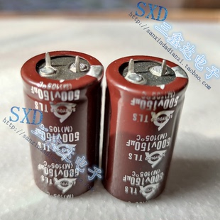 500V150UF 150UF/500V全新原装正品功放音频胆机铝电解电容25*45