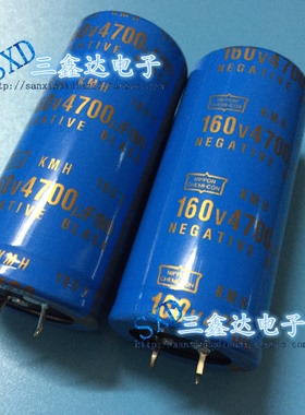 160V4700UF 全新原装 功放音频滤波 线切割机电焊机电容35*60 70