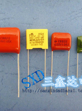 250V~275V 473K 0.047UF 47NF原装进口 安规电容 质量保证