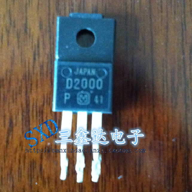 2SD2000 D2000原装拆机销售三极管 测试好现货