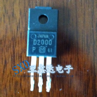 2SD2000 D2000原装拆机销售三极管 测试好现货