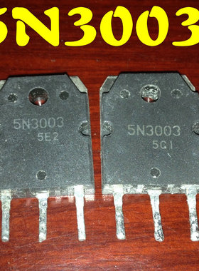 5N3003 5N3004 5N3005 进口拆机 TO-3P MOS场效应管 三极管