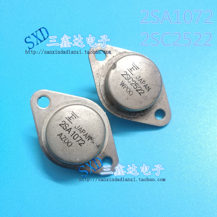 2SA1072/2SC2522 原装进口拆机富士通音频对管 一对12元质量保证