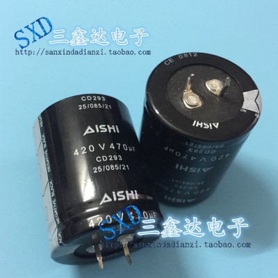 420v470uf  470uf450v全新原装焊机变频器电源逆变电容35*50
