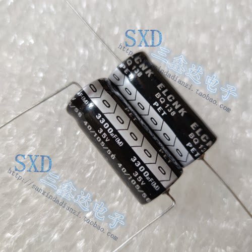 35V3300UF  3300UF35V全新原装功放轴向卧式有极性铝电解电容1840