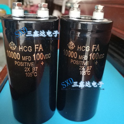 可直拍100V10000UF螺丝脚10000MFD100V 进口日立电容50*80 35*100