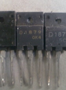 2SD1879 D1879进口拆机 电视行管2SD1879 D1879特价销售