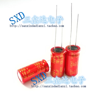红袍100V3.9UF/3.3UF/4.7/