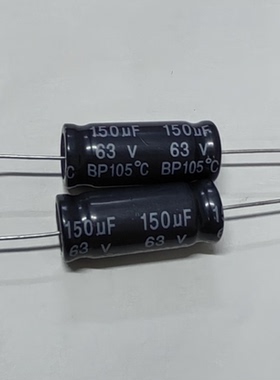 63V150UF 150UF63V全新原装音频轴向卧式BP无极性电容器13*31