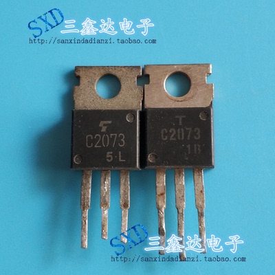 2SA940 2SC2073 A940 C2073进口拆机  配对管 0.8元/对