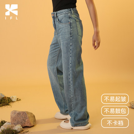 IFL汉麻牛仔裤夏季时尚复古蓝色宽松拖地直筒裤小个子高腰阔腿裤