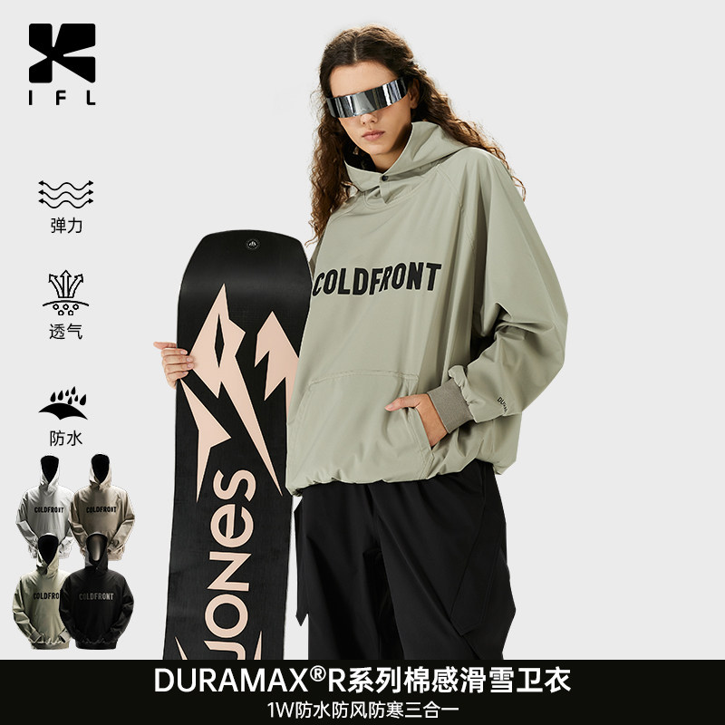 1w级别防水透湿抗风棉感滑雪卫衣