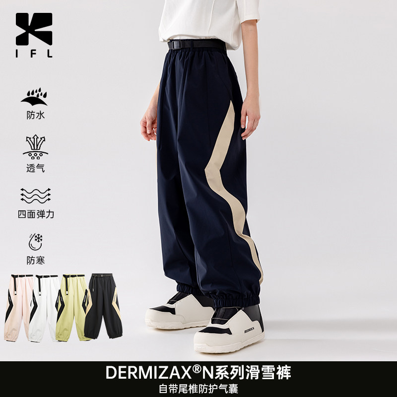 CF滑雪裤男女同款防水防风带护臀