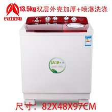 长红虹电洗衣机半全自动大容量双缸双桶家用双筒波A轮迷你小型甩