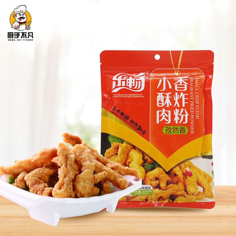 乐畅小酥肉香炸粉孜然香200g*3袋油炸猪肉孜然味香酥裹粉腌料淀粉