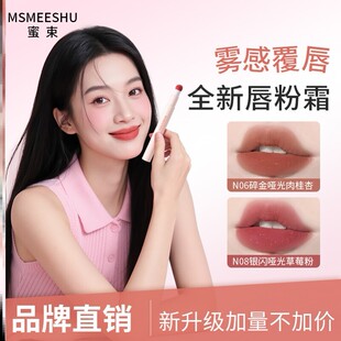 口红伪素颜润唇膏二合一品牌精华适合素颜的素颜淡妆非礼盒套装