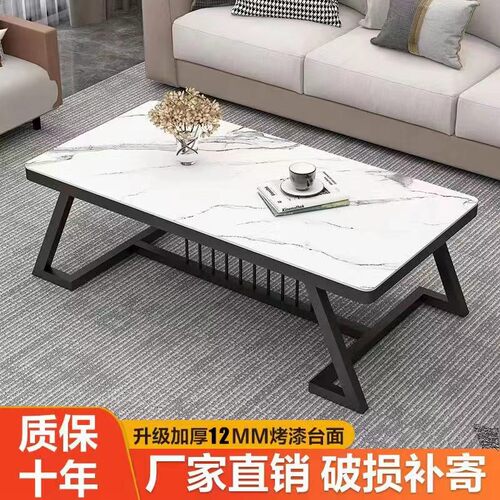 意式岩板茶几客厅小户型家用北欧花几简约轻奢大理石长方形茶桌子
